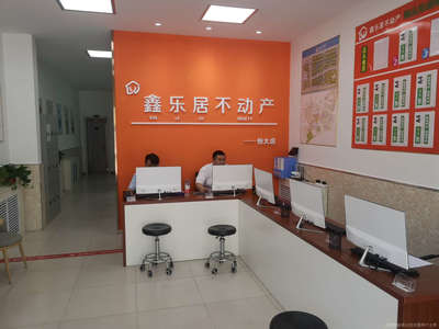 恒瀾優(yōu)居房產(chǎn)信息咨詢服務(wù)部 專業(yè)房產(chǎn)信息咨詢服務(wù)的領(lǐng)航者